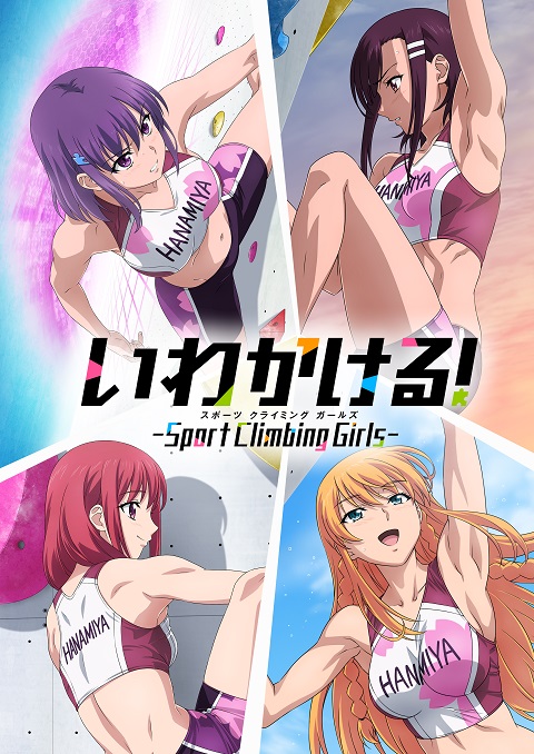 Iwa-Kakeru-Sport-Climbing-Girls