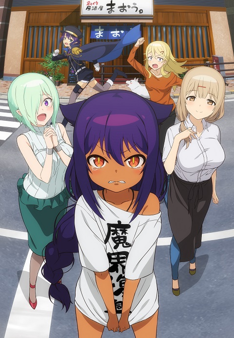 Jahy-sama-wa-Kujikenai-ท่านปีศาจจาฮี-ชีวิตนี้ไม่มีถอย