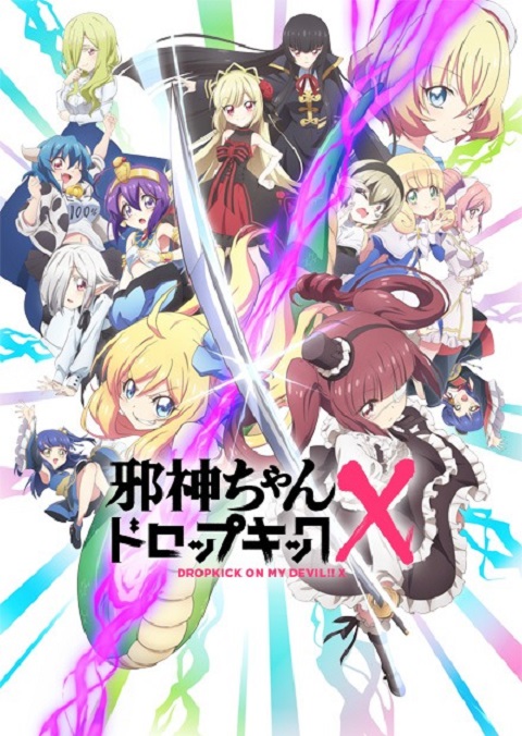 Jashin-chan-Dropkick-X