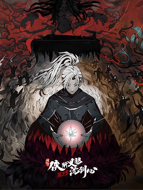 Jian-Wang-3
