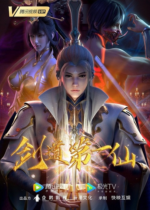 Jiandao-Di-Yi-Xian-Supreme-Sword-God