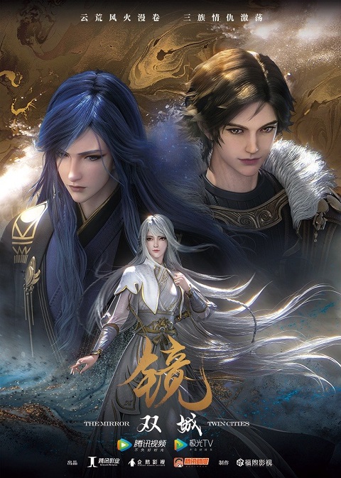 Jing-Shuang-Cheng-2nd-Season-กระจกสองนครา-ภาค-2