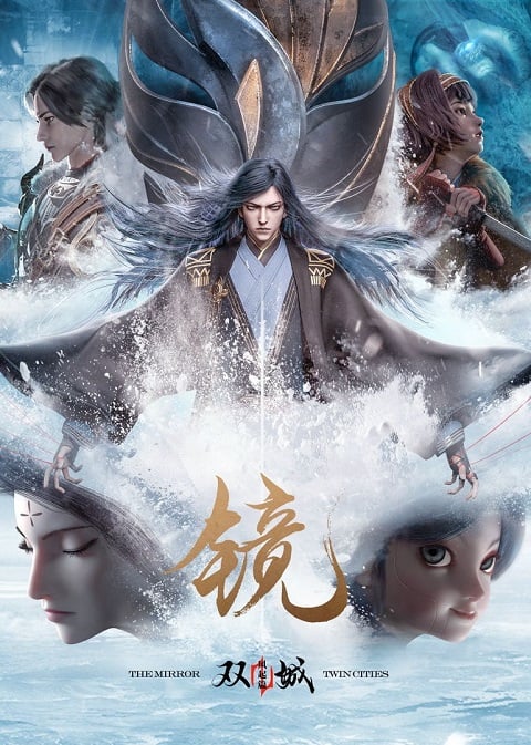 Jing-Shuang-Cheng-กระจกสองนครา