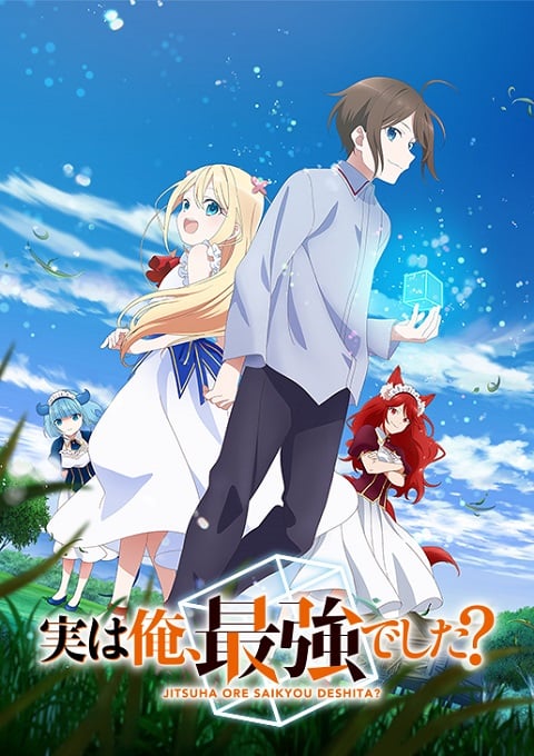 Jitsu-wa-Ore-Saikyou-deshita