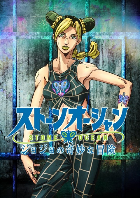 JoJos-Bizarre-Adventure-Stone-Ocean-6-subthai