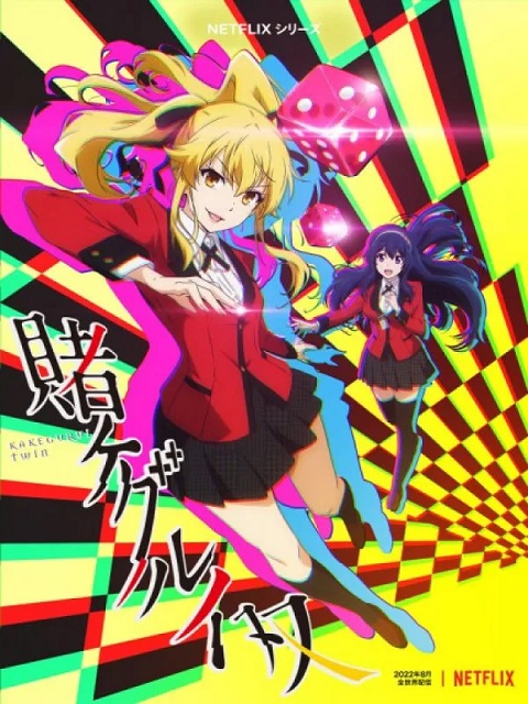 Kakegurui-Twin-Thai