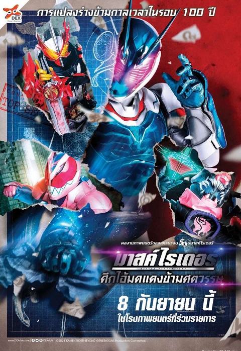 Kamen-Rider-Beyond-Generations