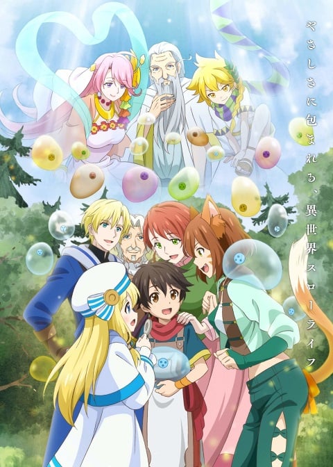 Kami-tachi-ni-Hirowareta-Otoko-ชายผู้ถูกเลือกโดยพระเจ้า