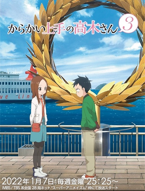 Karakai-Jouzu-no-Takagi-san-3