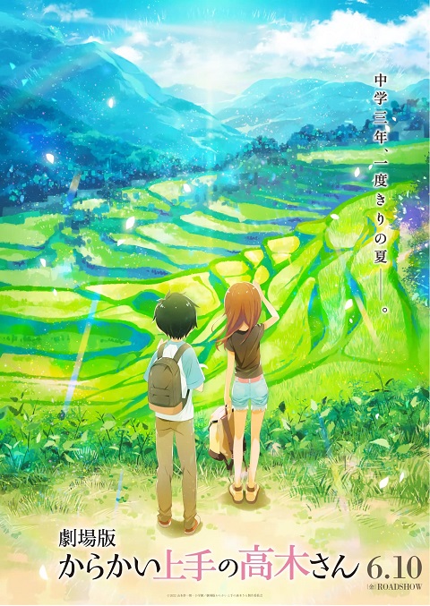 Karakai-Jouzu-no-Takagi-san-Movie-แกล้งนัก-รักนะรู้ยัง-เดอะมูฟวี่