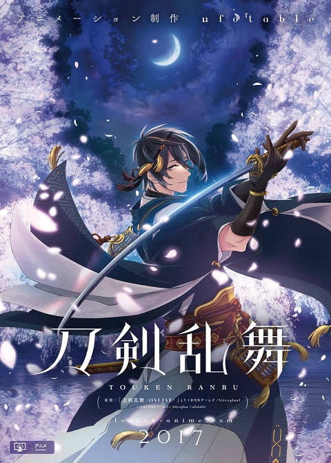 Katsugeki-Touken-Ranbu