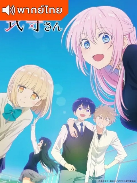 Kawaii-dake-ja-nai-Shikimori-san-thai
