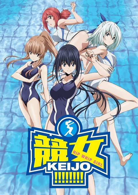 Keijo-เคย์โจ