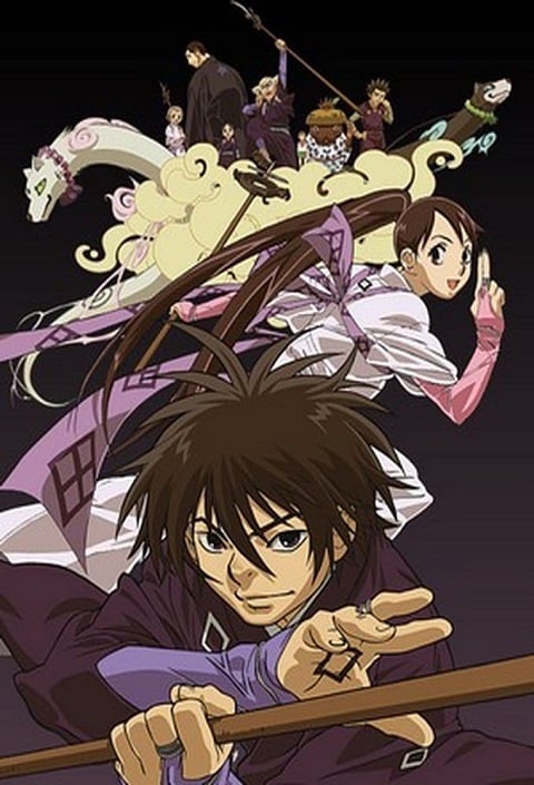 Kekkaishi-ผู้ผนึกมาร