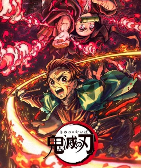 Kimetsu-no-Yaiba-Nada-Spider
