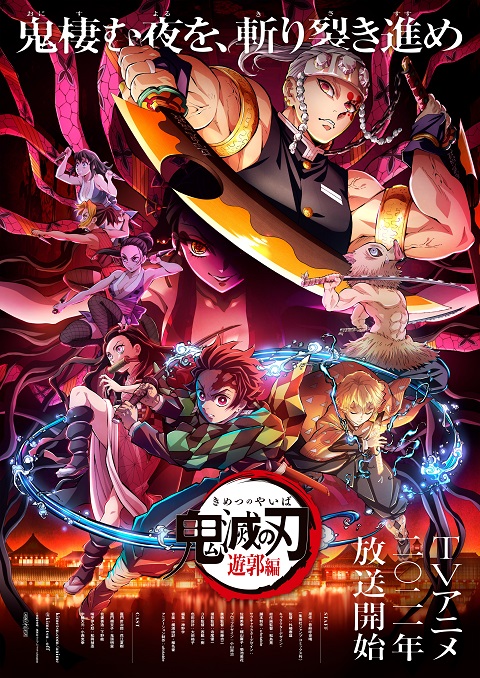 Kimetsu-no-Yaiba-Yuukaku-hen