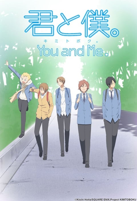 Kimi-to-Boku-You-and-Me