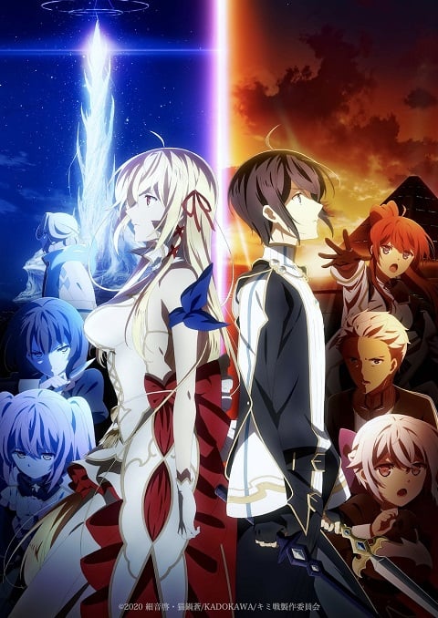 Kimi-to-Boku-no-Saigo-no-Senjou-ศึกสุดท้ายของเธอและผมคือจุดเริ่มต้นของโลกใบใหม่