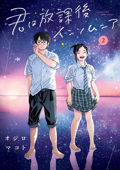 Kimi-wa-Houkago-Insomnia-ถ้านอนไม่หลับ-ไปนับดาวกันไหม