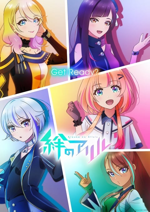 Kizuna-no-Allele-เชื่อมโลกทั้งใบหัวใจสู้ฝัน