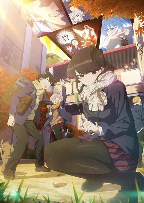 Komi-san-wa-Komyushou-desu-2nd-Season-โฉมงามพูดไม่เก่ง-กับผองเพื่อนไม่เต็มเต็ง-ภาค-2