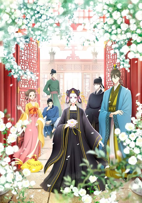 Koukyuu-no-Karasu-กาดำแห่งวังชั้นใน