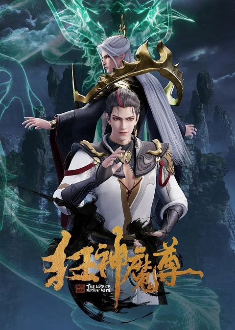 Kuang-Shen-Mo-Zun