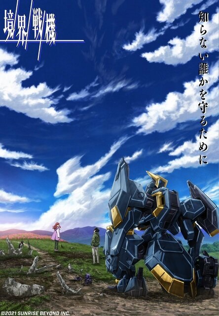 Kyoukai-Senki-2nd-Season