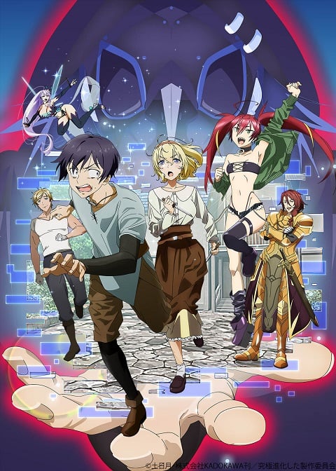 Kyuukyoku-Shinka