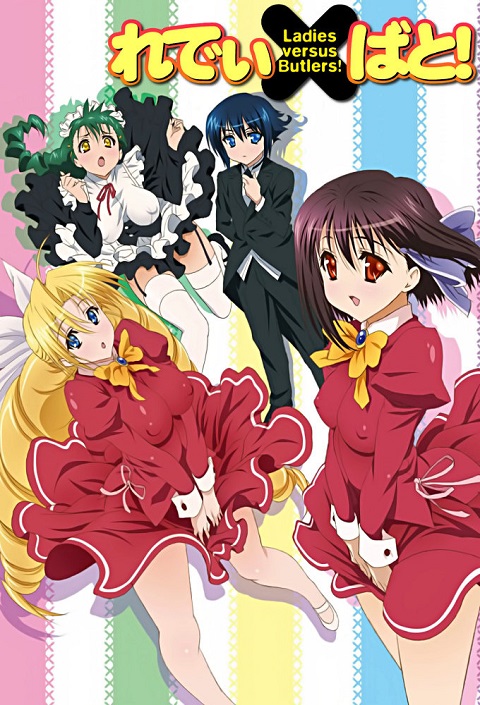 Ladies-Versus-Butlers-คุณหนูกับพ่อบ้าน