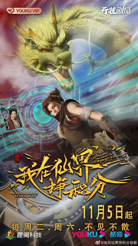 Leveling-up-in-a-Fantasy-World