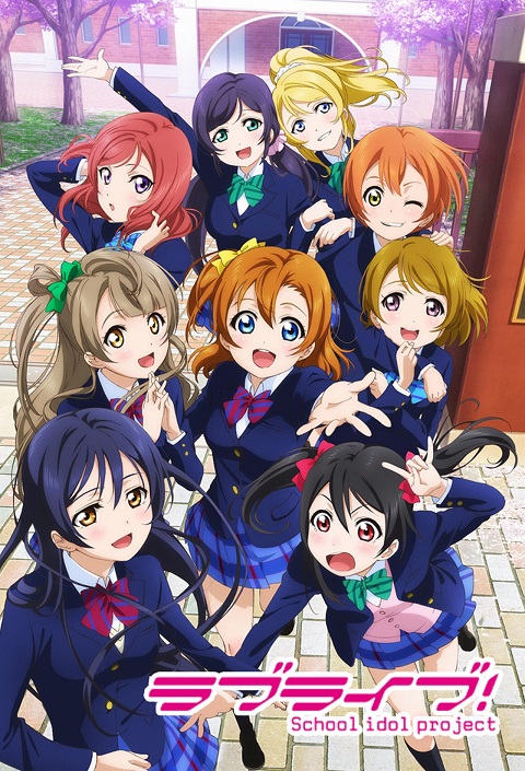 Love-Live-School-Idol-Project-เลิฟไลฟ์-ภาค-1