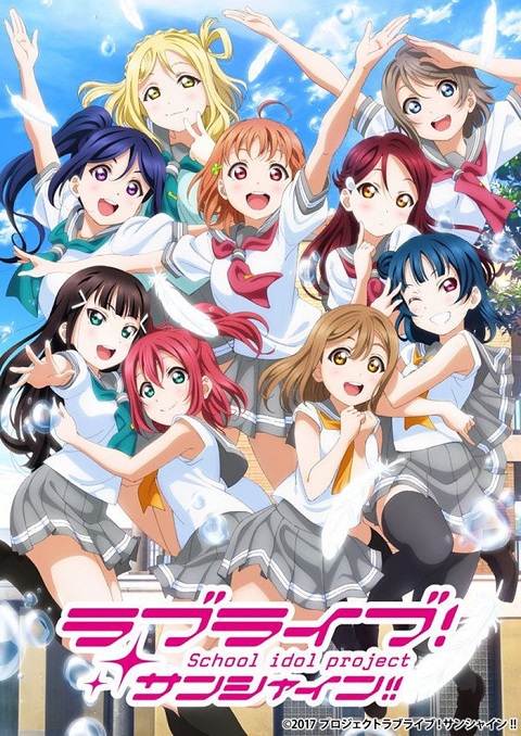 Love-Live-Sunshine-2-เลิฟ-ไลฟ์-ซันไชน์-ภาค-2
