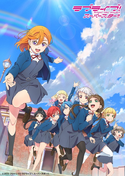 Love-Live-Superstar-Season-2-เลิฟไลฟ์-ซูเปอร์สตาร์-ภาค-2