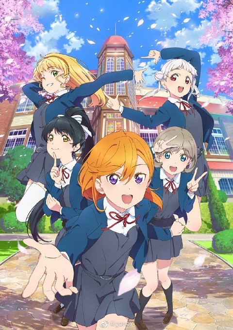 Love-Live-Superstar-เลิฟไลฟ์-ซูเปอร์สตาร์-ภาค-3