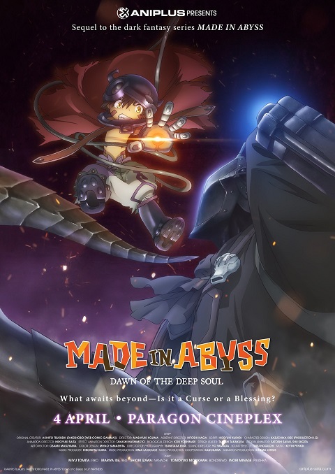 Made-in-Abyss-Fukaki-Tamashii-no-Reimei-The-Movie
