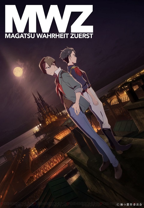 Magatsu-Wahrheit-ZUERST