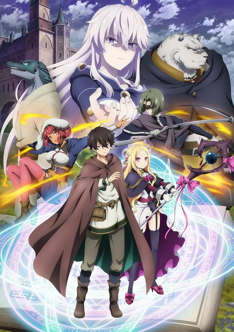 Mahoutsukai-Reimeiki-จอมเวทย์แห่งรุ่งอรุณ