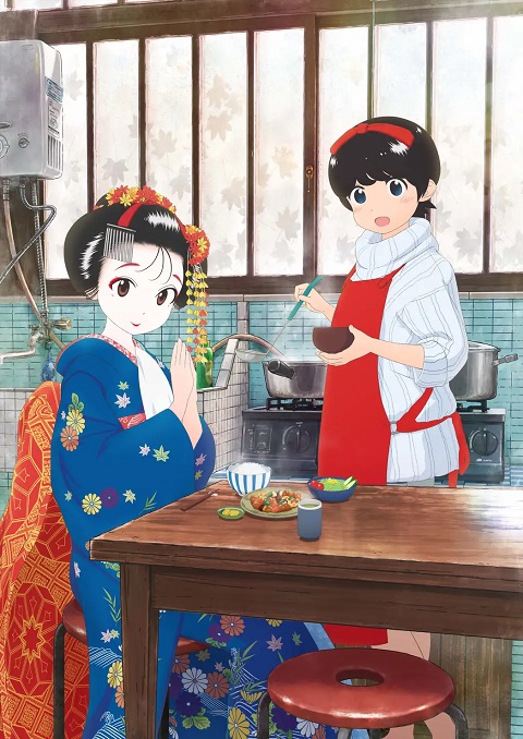 Maiko-san-Chi-no-Makanai-san