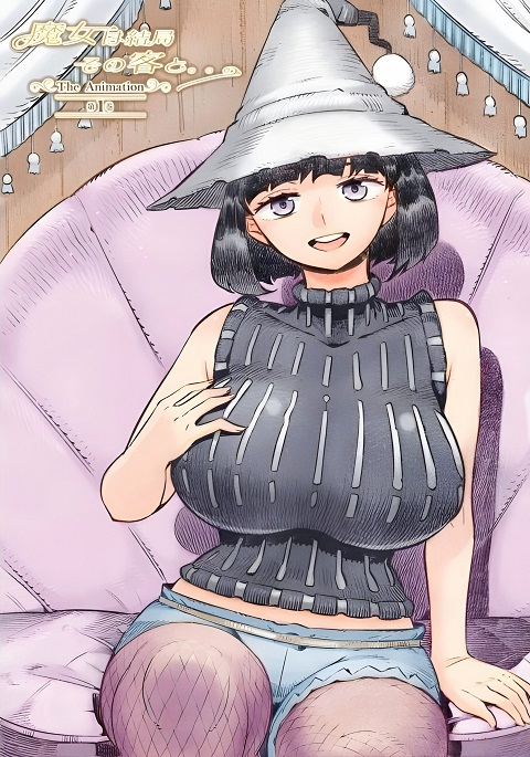 Majo-wa-Kekkyoku-Sono-Kyaku-to-The-Animation