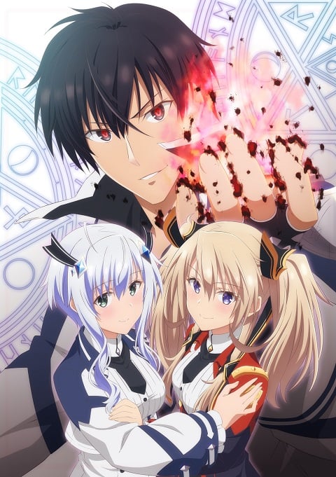 Maou-Gakuin-no-Futekigousha-ใครว่าข้าไม่เหมาะเป็นจอมมาร