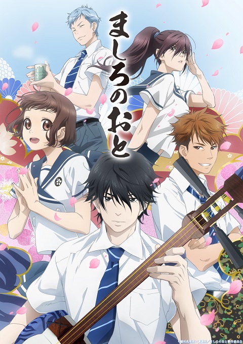 Mashiro-no-Oto