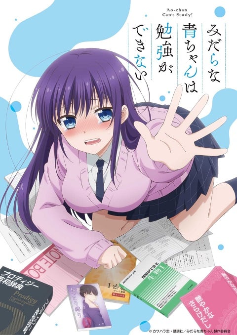 Midara-na-Ao-chan-wa-Benkyou-ga-Dekinai