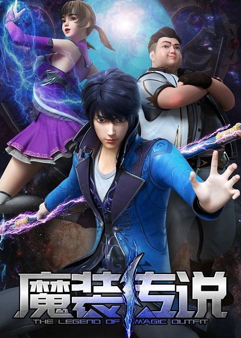 Mo-Zhuang-Chuanshuo