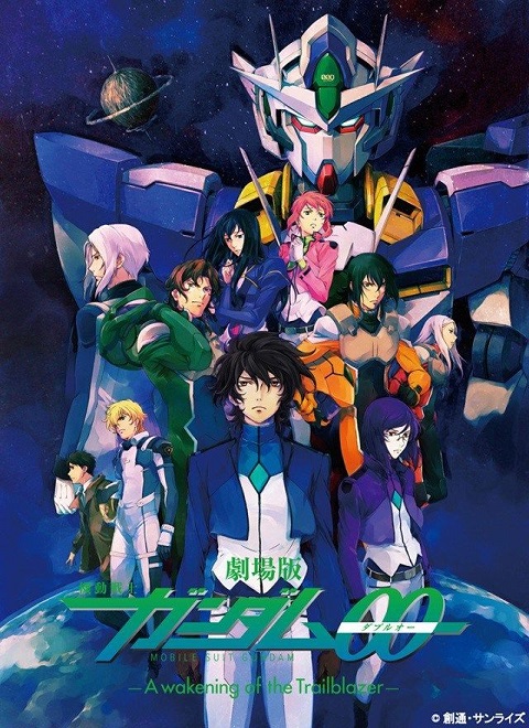 Mobile-Suit-Gundam-OO-The-Movie-กันดั้มดับเบิลโอ-เดอะมูฟวี่-การตื่นของผู้บุกเบิก