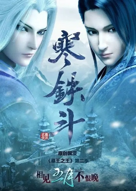 Mu-Wang-Zhi-Wang-2