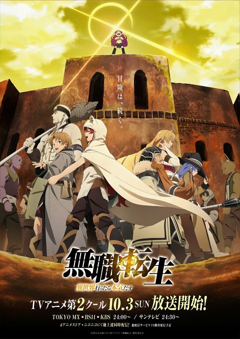 Mushoku-Tensei-Isekai-Ittara-Honki-Dasu-Part-2