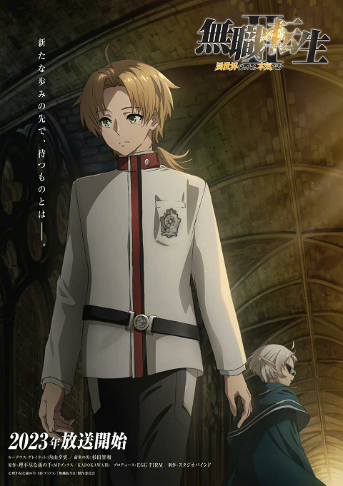 Mushoku-Tensei-Season-2