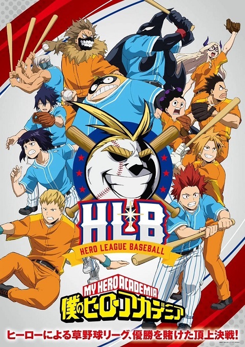My-Hero-Academia-5-มายฮีโร่-อคาเดเมีย-ภาค-5-ONA