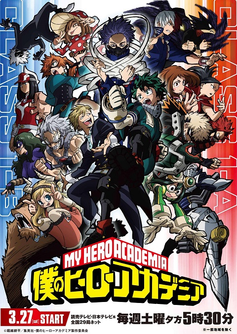 My-Hero-Academia-5